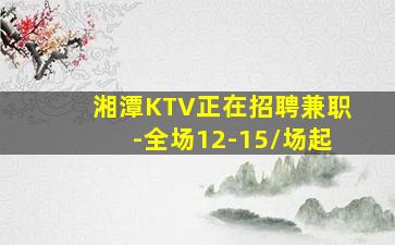 萍乡夜总会招聘